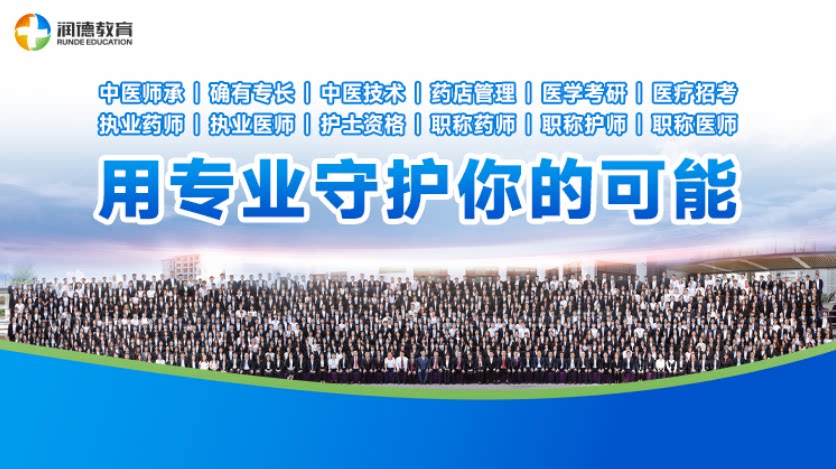 关于学历提升机构选择的一份调研梳理