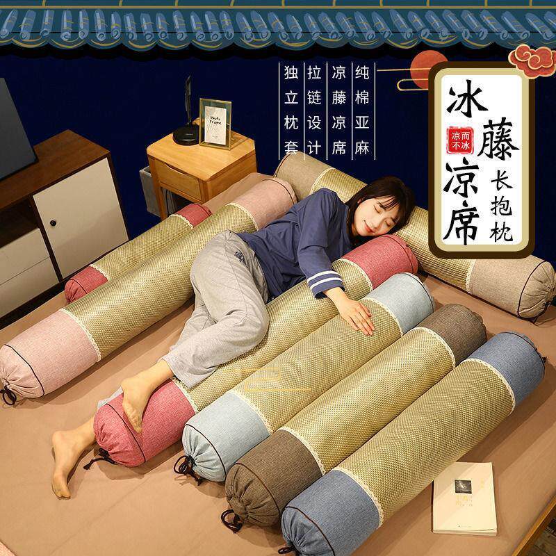 圆柱枕头硬长抱枕冰凉床上夹腿睡觉床头靠垫侧睡靠枕藤席长条枕夏