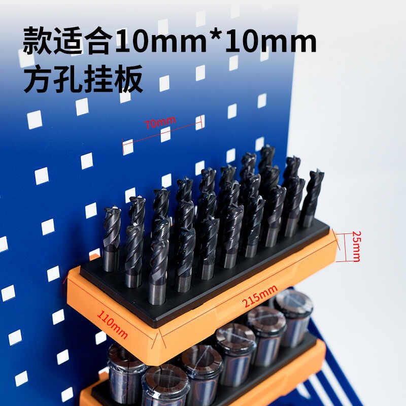 CNC tool storage box milling cutter box er32 collet box hole storage box CNC tool storage box hanging plate type