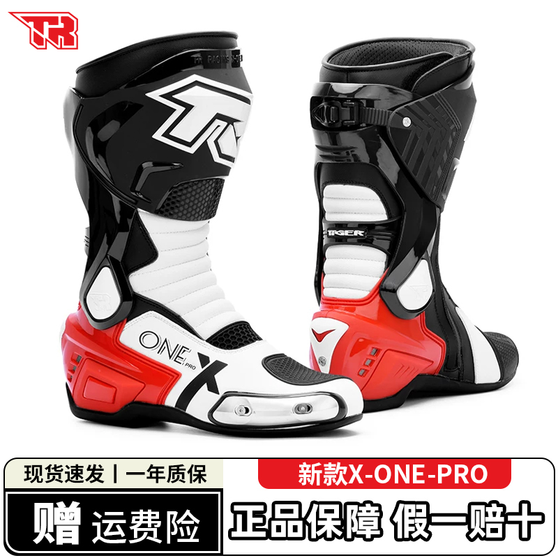 Tr Tiger Brand Motorcycle Riding Boots, Breathable Road Anti-Fall Rally Boots, Rider Motorcycle Touring All-Season Men's Off-Road Boots