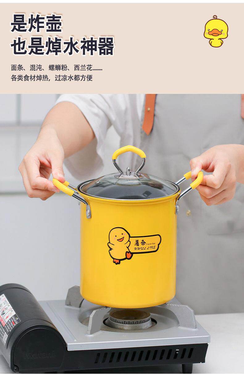 товар из китая 家用油炸神器防烫防溅省油大容量带盖子多用炸锅 Mizuki Hin