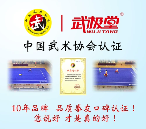 武极堂 Летняя элитная тонкая спортивная одежда, короткий рукав