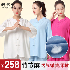 форма для Тай-Чи 武极堂太极服女春夏练功服男夏季竹节麻太极拳武术表演服2019新品