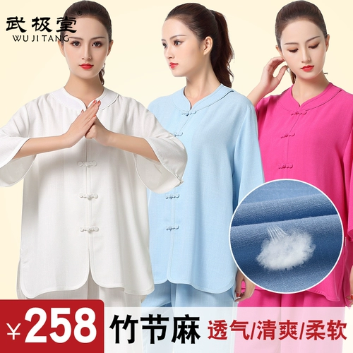 武极堂 Летняя элитная тонкая спортивная одежда, короткий рукав