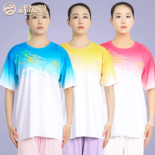 武极堂 Летняя шелковая дышащая освежающая футболка для единоборств, короткий рукав