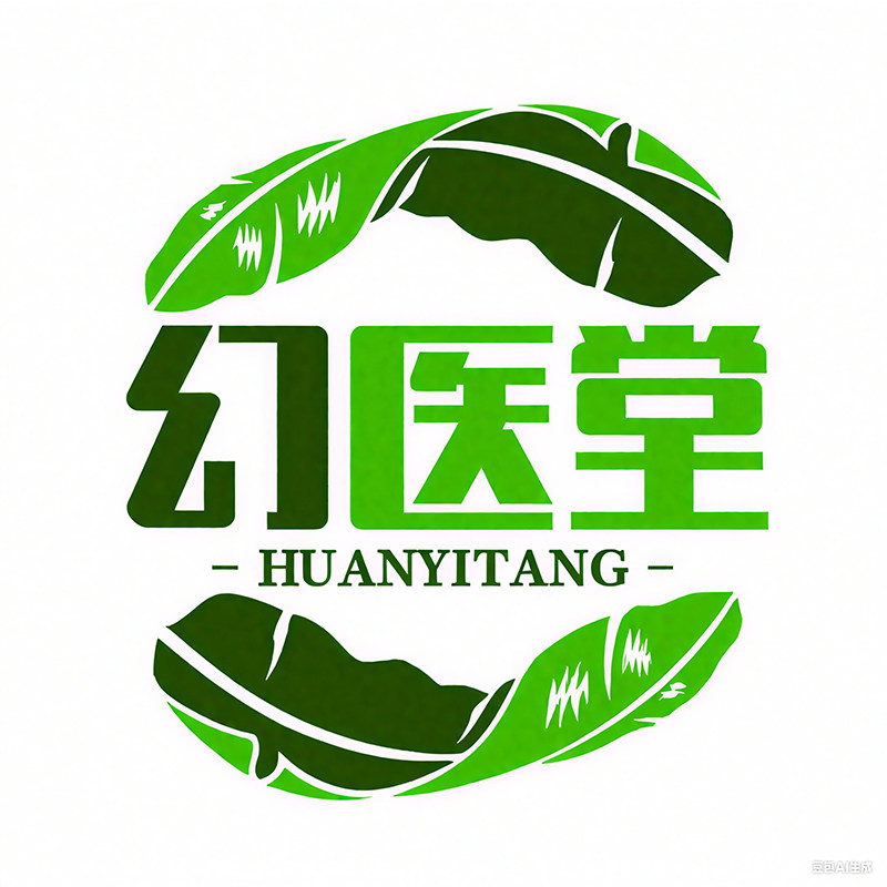 幻医堂旗舰店的LOGO