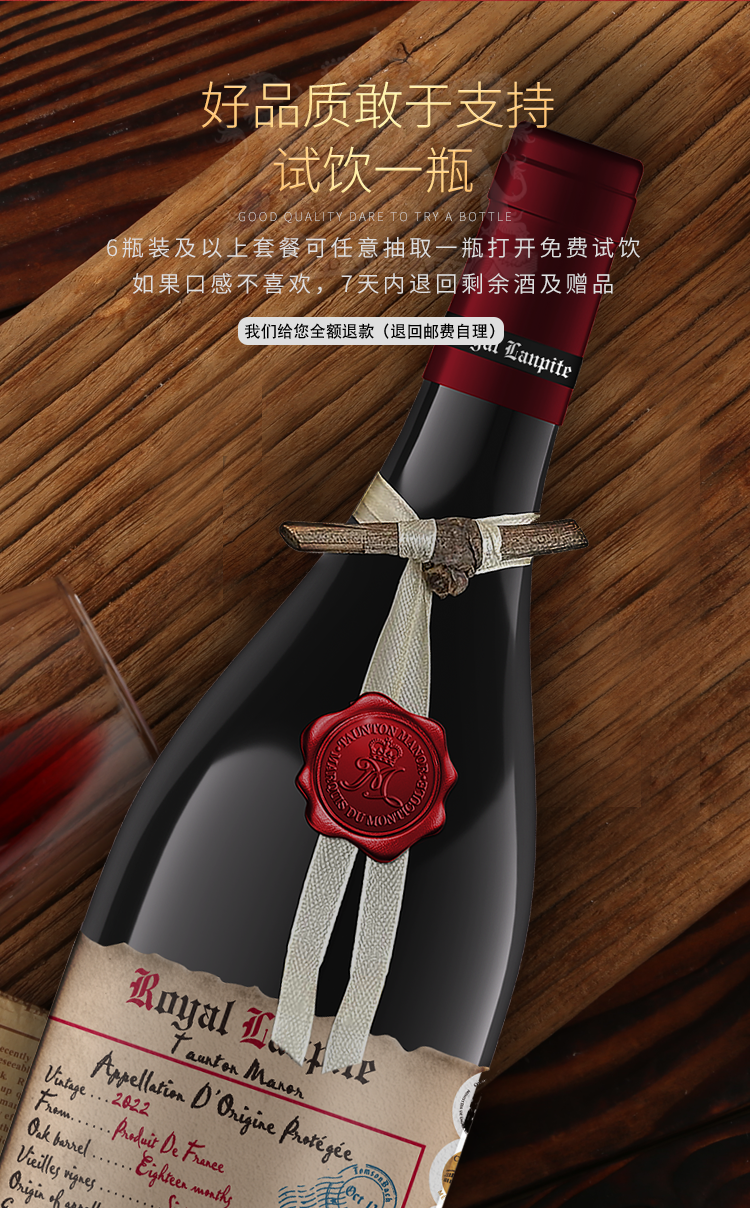 法国进口 aunton Manor 汤臣巴赫 百年葡藤纪念版干红葡萄酒 750mL*6瓶礼盒装 天猫优惠券折后¥239包邮(¥1149-910) 可试饮1瓶