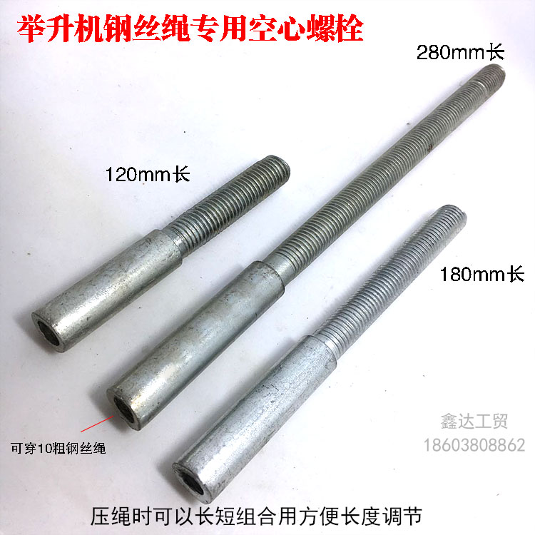 解开复杂配件之谜：钢丝绳接头龙门U架与万向鱼眼压头的应用奥秘