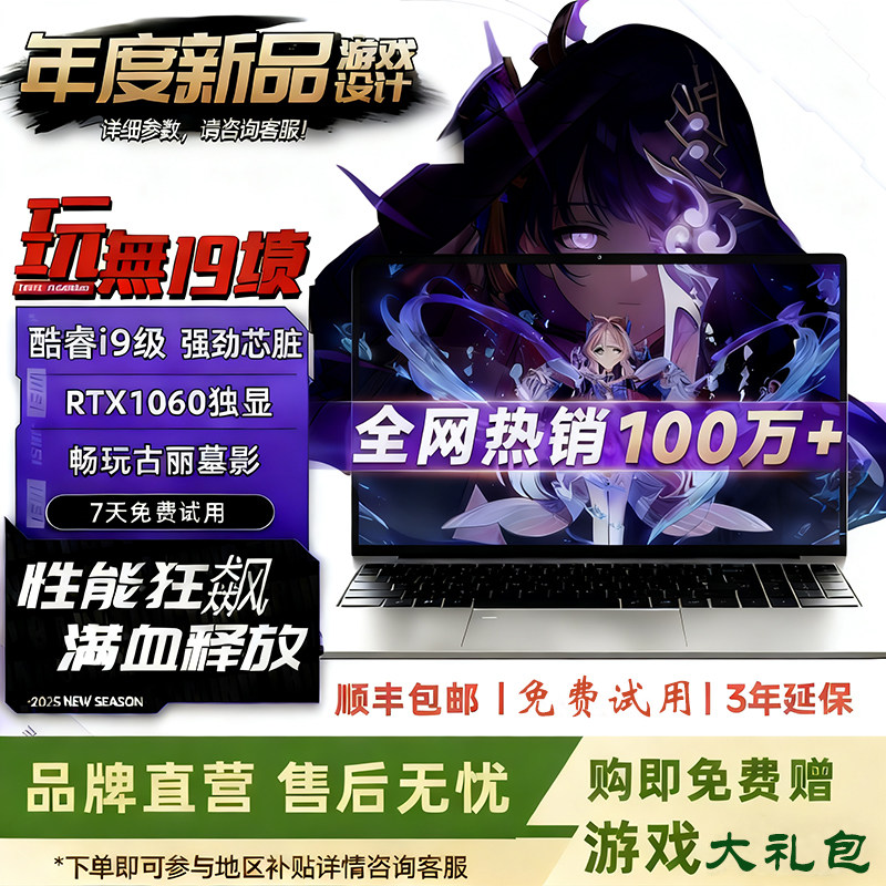 Высокопроизводительный ноутбук Intel Core i9 gaming с независимым дисплеем бизнес-офис, выделенный для студентов колледжа компьютер