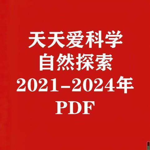 野鸭湖之旅：一场与自然对话的跟团探索
