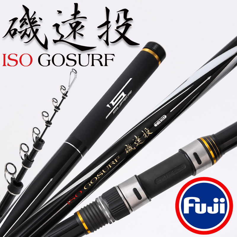 夏日必买的矶钓神器 fishing_🎣-矶钓竿-淘宝好物网