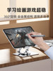 2025 New Model Tablet Stand Specifically for Gaming, Suitable for iPad Inch Support, Desktop Pad Computer Cooling, Gaming, Pubg, Drawing, Writing, Lazy Hand Rest, Magnetic Grip, Learning Machine