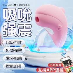 2025 girls Classy toy decompression Handy Gadget decompression electric little girl bed toy diy automatic black technology