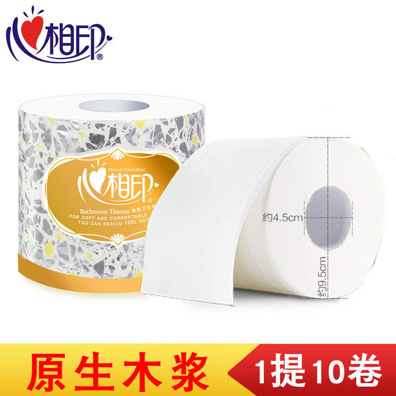 Heart-To-Heart Toilet Paper with Core, Economical Pack, Toilet Paper Rolls, 158 Rolls in Total, 10 Rolls Each, 1 Pack.