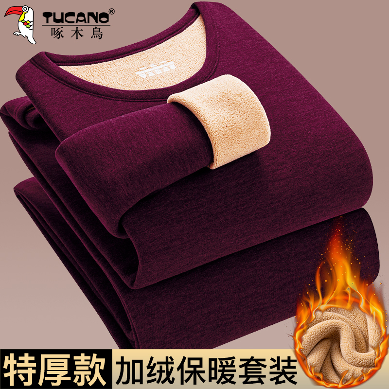 啄木鸟冬季保暖内衣套装男加绒加厚自发热防寒打底秋衣秋裤加大码