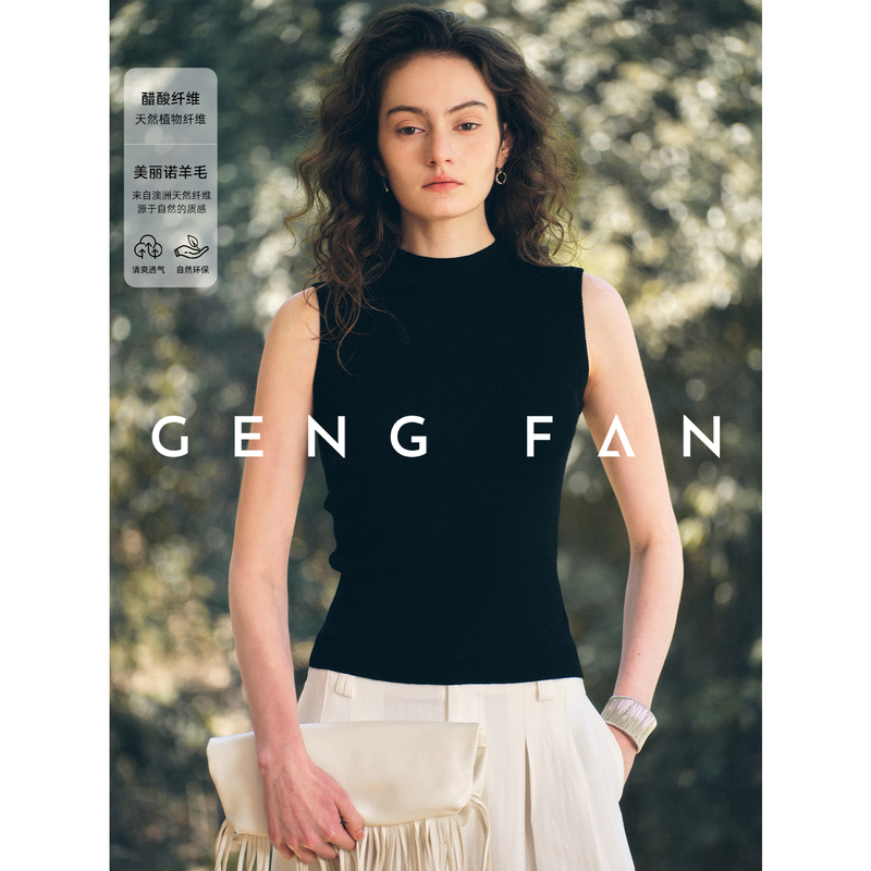 Gengfan Commuting Essential: Acetate Merino Wool Knitted Vest with Half-High Collar, Slimming Effect, Available in Three Colors