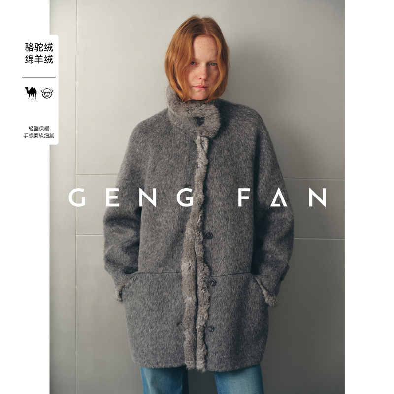 Gengfan Gefan Woolen Coat for Women, Winter Wool Patchwork High-End Wool Coat Gengfan Gefan Woolen Coat for Women, Winter Wool Patchwork High-End Wool Coat