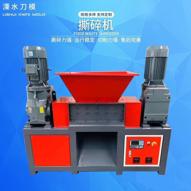 Shredder Domestic waste tire chassis multi-function crusher large metal plastic rubber crusher