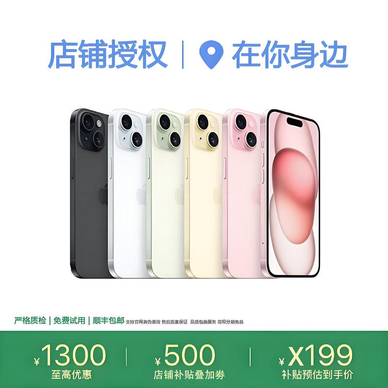 Apple iPhone 15 Chinese Version Dual Sim 5g Full Network Compatibility Apple 14 16 Backup Camera Phone