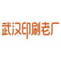 武汉印刷老厂企业店