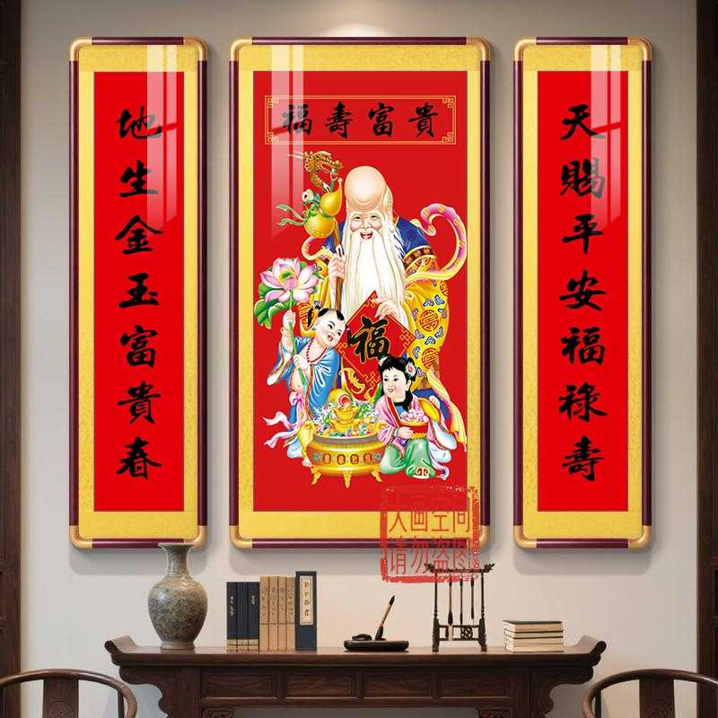 時代漆塗　福禄寿字文　盃　三客　書付箱　C　9233 時代漆塗 福禄寿字文 盃 三客 書付箱 C 9233 福