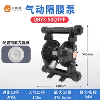 QBY3-50QTFF ковкий чугун + тефлоновая диафрагма