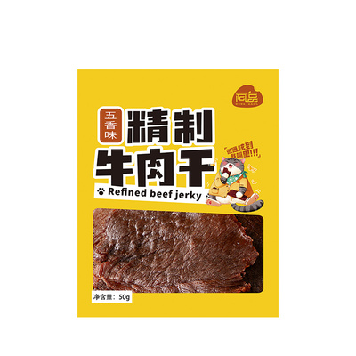 阿品精制牛肉干开罐即食湖岭特产