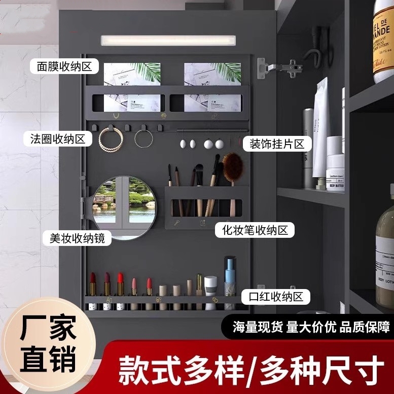 Bathroom Cabinet Internal Storage Rack, Smart Mirror Cabinet Behind the Door, Beauty Mirror Rack, Multifunctional Mirror Cabinet, Bathroom Cabinet, No Drilling Required Bathroom Cabinet Internal Storage Rack, Smart Mirror Cabinet Behind the Door, Beauty Mirror Rack, Multifunctional Mirror Cabinet, Bathroom Cabinet, No Drilling Required