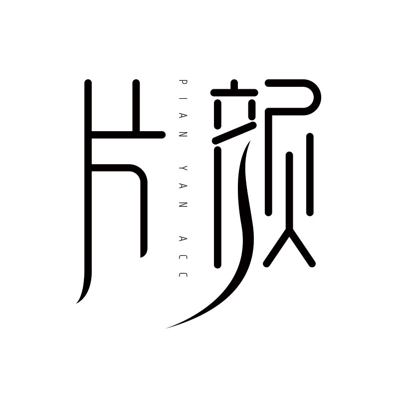 片颜旗舰店的LOGO