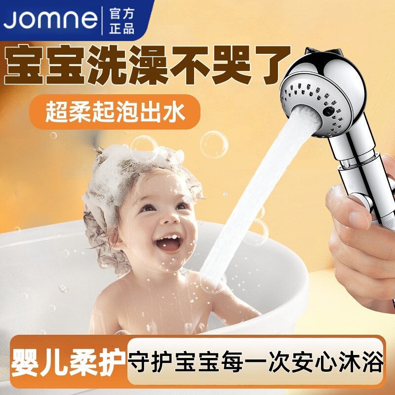 Baby and Children's Shower Head for Bathing, Dedicated Showerhead for Bathtub, External Attachment for Washing Buttocks and Hair