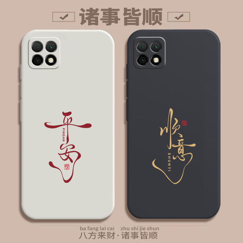 Suitable for Oppoa53 Mobile Phone Case, Oppo's New Oppoa535G Protective Case, A53 Liquid Silicone 5g Full-Cover Anti-Drop Pecm30 Model Opa Female Oppa Male Opopa Soft Back Shell