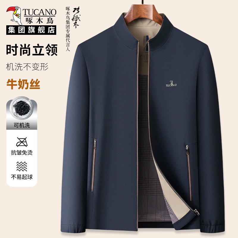 啄木鸟外套男款2025新款秋季男士干部装立领爸爸装翻领行政夹克男