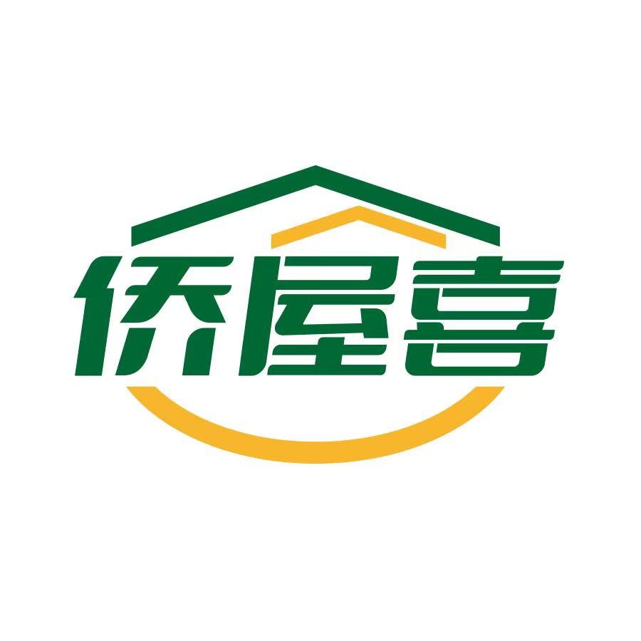 侨屋喜家居饰品店