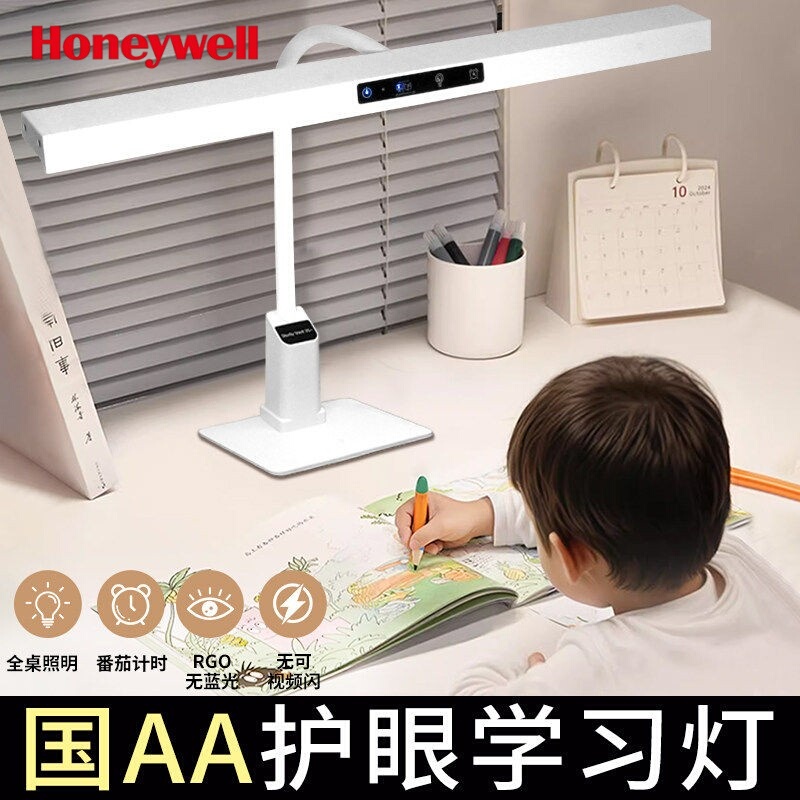 Honeywell Desk Lamp for Studying, Eye-Protection Lamp, National Aa Standard, for Students and Children, Full Spectrum Writing Lamp for Homework