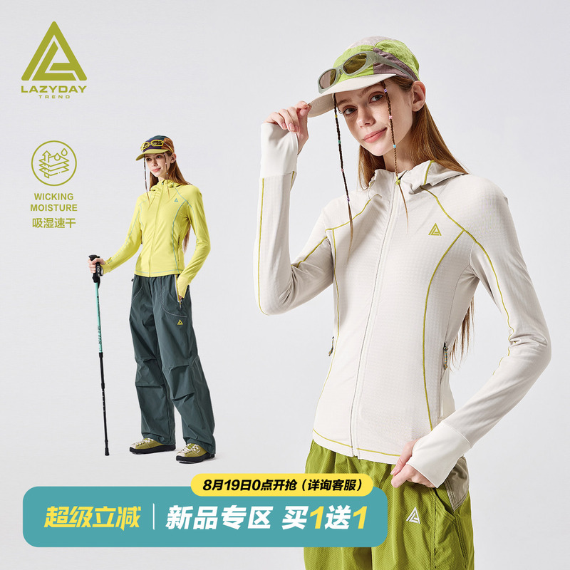 Lazy Day Trend Outdoor Hot Girl Style Quick-Drying Hooded Cardigan T-Shirt Women's Loose Tight-Fitting Sports Top Lazy Day Trend Outdoor Hot Girl Style Quick-Drying Hooded Cardigan T-Shirt Women's Loose Tight-Fitting Sports Top