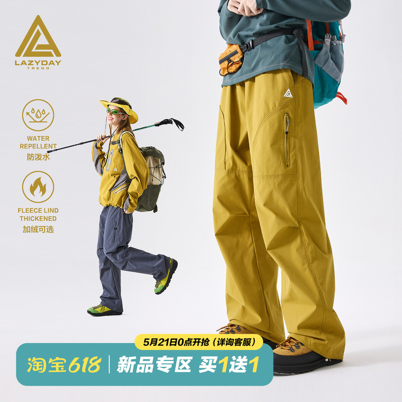 Lazy Day Trend Outdoor Mountaineering Three-Proof Water-Repellent Softshell Pants for Women, Spring and Autumn Hiking Wear-Resistant Functional Cargo Pants
