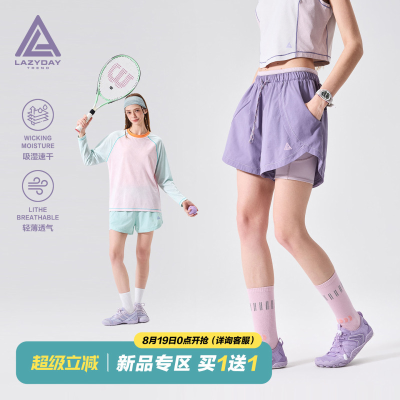 Lazy Day Two-In-One Lined Breathable Quick-Drying Sports Shorts for Women Marathon Training Fitness Running Pants