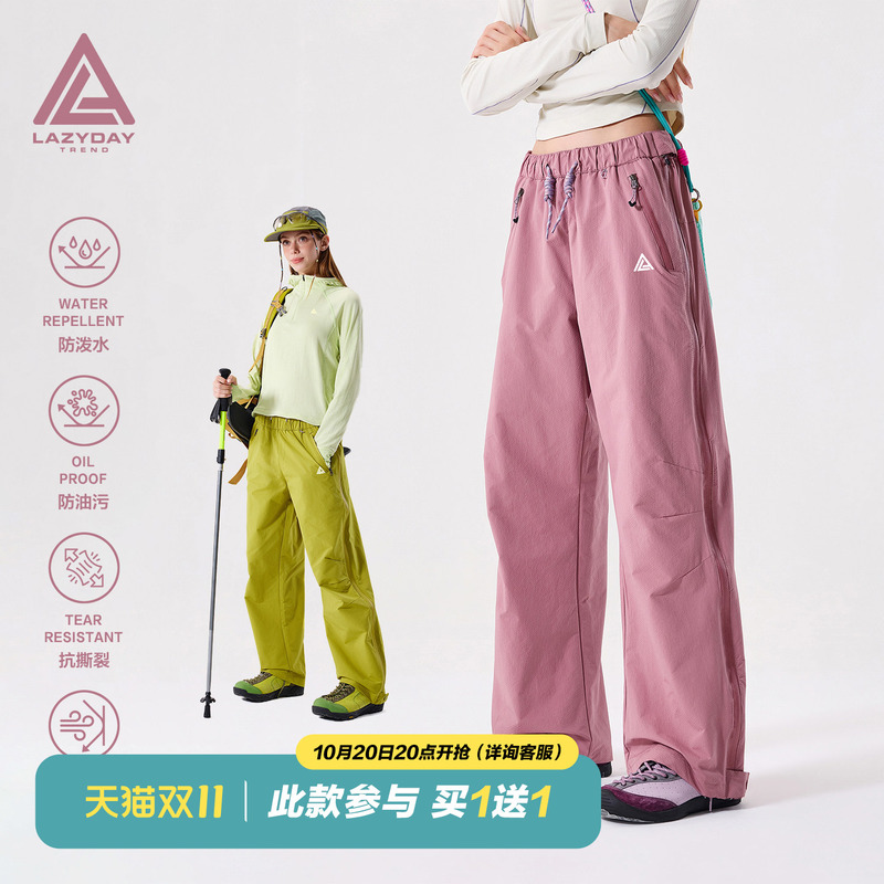 Lazy Day『No Need to Take Off Side Zippers』Outdoor Triple Waterproof Hiking Pants for Women, Mountaineering and Trekking Sports Cargo Pants Lazy Day『No Need to Take Off Side Zippers』Outdoor Triple Waterproof Hiking Pants for Women, Mountaineering and Trekking Sports Cargo Pants