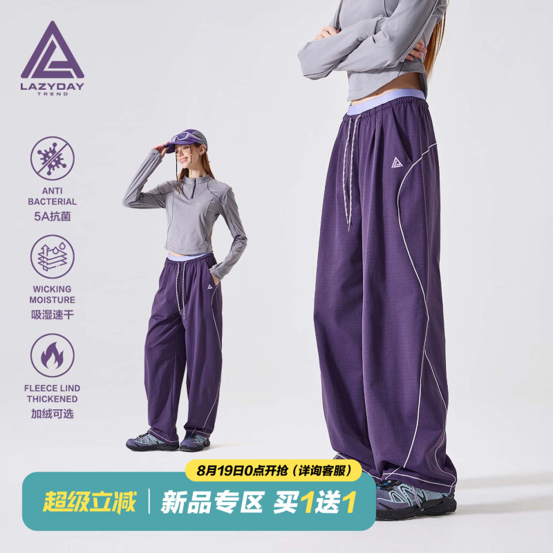 Lazy Day Trend Outdoor Hiking Hasselblad Quick-Drying Sports Pants Women's Spring and Autumn Scimitar Casual Pants