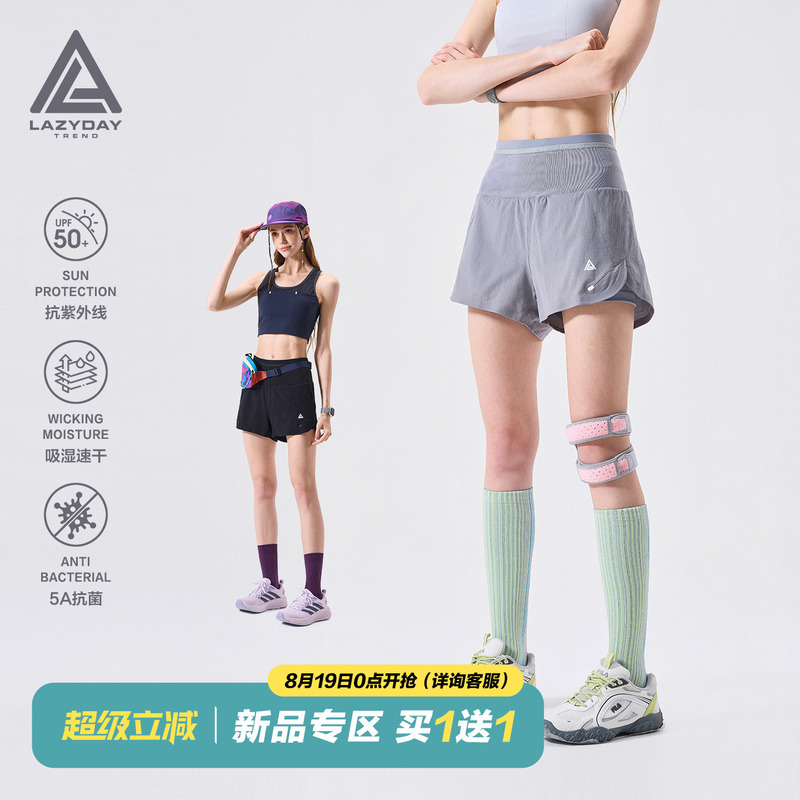 Lazy Day Outdoor 5A Antibacterial Moisture-Absorbing Quick-Drying Two-In-One Sports Shorts for Women, Sun Protection and Anti-Exposure Yoga Pants Lazy Day Outdoor 5A Antibacterial Moisture-Absorbing Quick-Drying Two-In-One Sports Shorts for Women, Sun Protection and Anti-Exposure Yoga Pants