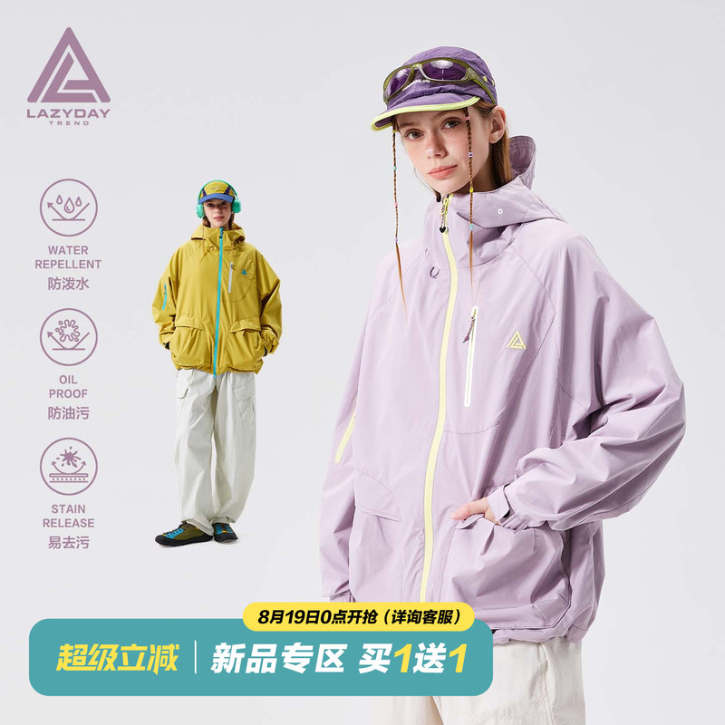 Lazy Day Outdoor Three-Proof Water-Repellent Mountaineering Jacket for Women, Loose Fit, Color-Blocking Zipper, Hiking Workwear Jacket Lazy Day Outdoor Three-Proof Water-Repellent Mountaineering Jacket for Women, Loose Fit, Color-Blocking Zipper, Hiking Workwear Jacket