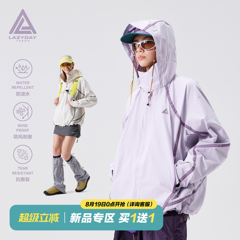 Lazy Day Outdoor Water-Repellent Assault Jacket for Women, Functional Windproof and Wear-Resistant Mountaineering and Hiking Hooded Work Jacket Lazy Day Outdoor Water-Repellent Assault Jacket for Women, Functional Windproof and Wear-Resistant Mountaineering and Hiking Hooded Work Jacket