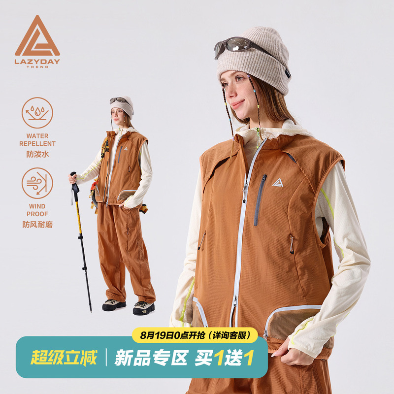 Lazy Day Trend Outdoor Water-Repellent Quick-Drying Functional Vest for Women with Reflective Zipper Lightweight Workwear Jacket Lazy Day Trend Outdoor Water-Repellent Quick-Drying Functional Vest for Women with Reflective Zipper Lightweight Workwear Jacket
