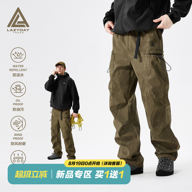 Lazy Day Trend Outdoor Mountaineering Three-Proof Water-Repellent Assault Pants Men's Autumn Wear-Resistant Hiking Workwear Long Pants