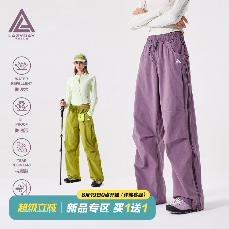 Lazy Day Outdoor Water-Repellent Straight-Leg Hiking Pants for Women, Autumn Mountaineering and Trekking Loose Casual Work Pants Lazy Day Outdoor Water-Repellent Straight-Leg Hiking Pants for Women, Autumn Mountaineering and Trekking Loose Casual Work Pants