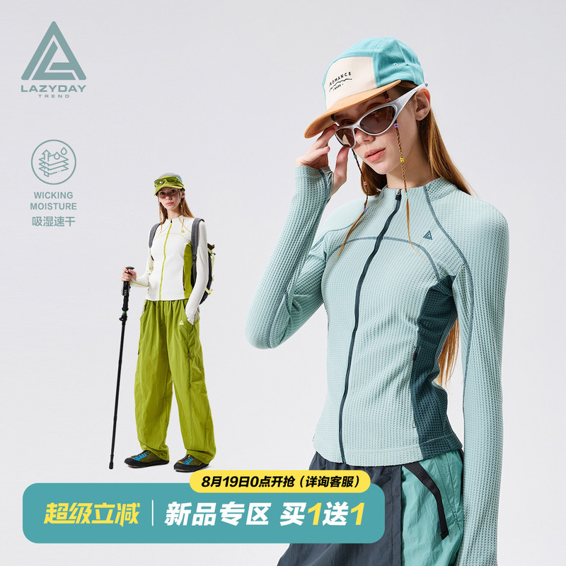 Lazy Day Trend Outdoor Waffle Pattern Tight-Fitting Sports Quick-Drying Long-Sleeved T-Shirt Women's Loose Top Lazy Day Trend Outdoor Waffle Pattern Tight-Fitting Sports Quick-Drying Long-Sleeved T-Shirt Women's Loose Top