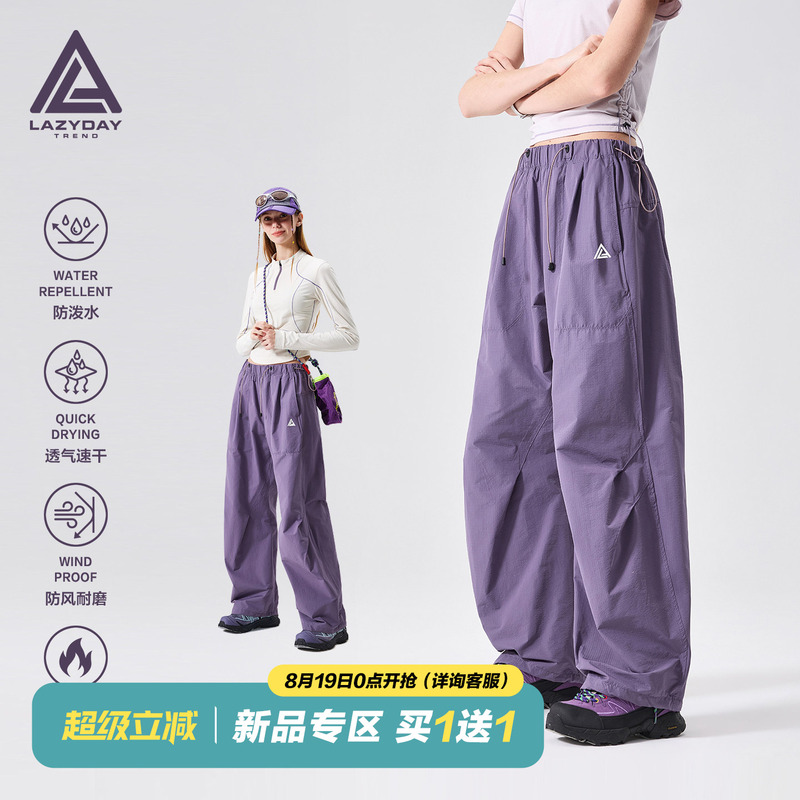 Lazy Day Outdoor Water-Repellent Quick-Drying Hiking Pants for Women, Windproof, Wear-Resistant, Loose Straight-Leg Pants, Trekking Cargo Pants