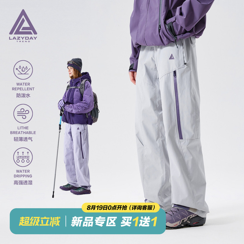 Lazy Day Trend Outdoor Three-Proof Rubberized Soft Shell Hiking Pants for Women, Spring and Autumn Loose Functional Hiking Cargo Pants