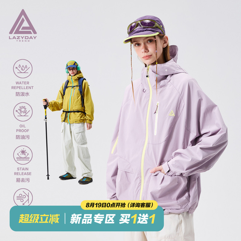 Lazy Day Outdoor Three-Proof Water-Repellent Mountaineering Jacket for Women, Loose Fit, Color-Blocking Zipper, Hiking Workwear Jacket Lazy Day Outdoor Three-Proof Water-Repellent Mountaineering Jacket for Women, Loose Fit, Color-Blocking Zipper, Hiking Workwear Jacket