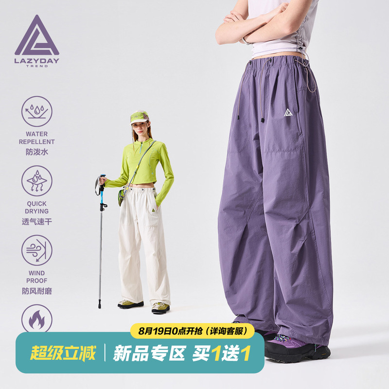 Lazy Day Trend Outdoor Water-Repellent Quick-Drying Hiking Pants for Women, Loose Casual Straight-Leg Trekking Cargo Pants